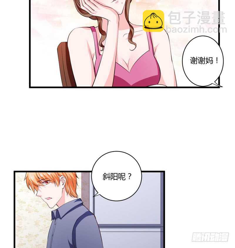 第100话 宫外孕确诊尽快手术-第99话