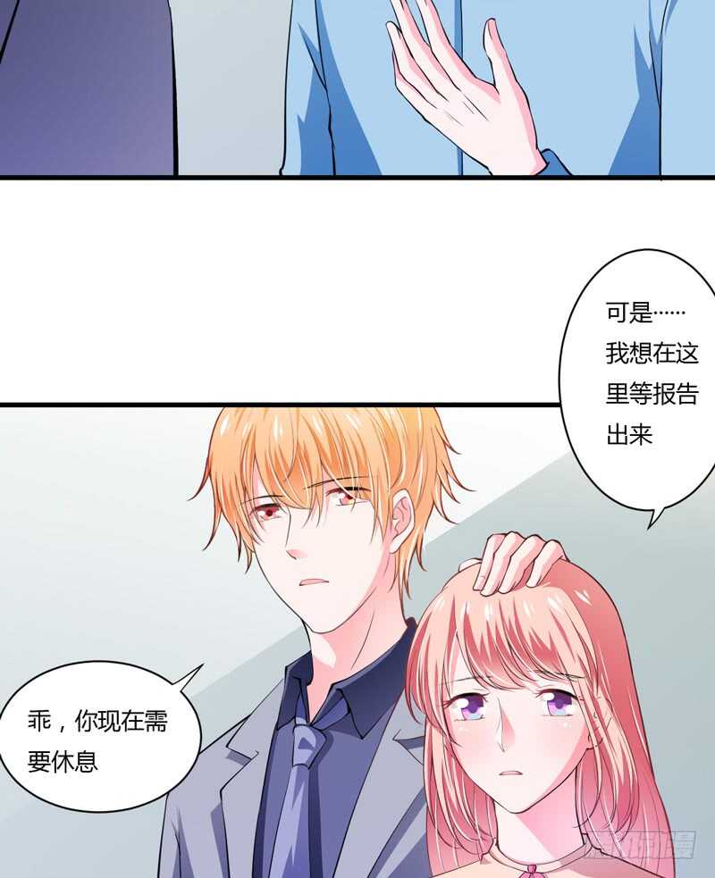 第100话 宫外孕确诊尽快手术-第99话