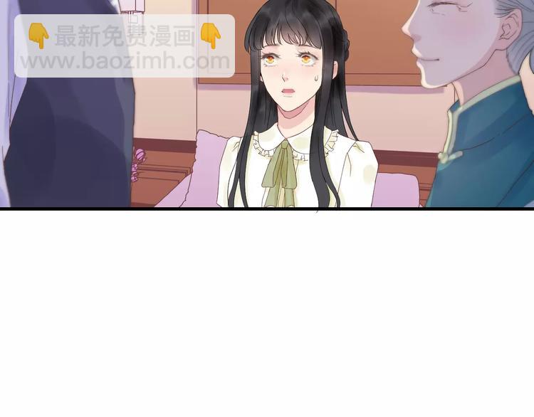 🍱闪婚总裁契约妻 第10话 回娘家 第23页