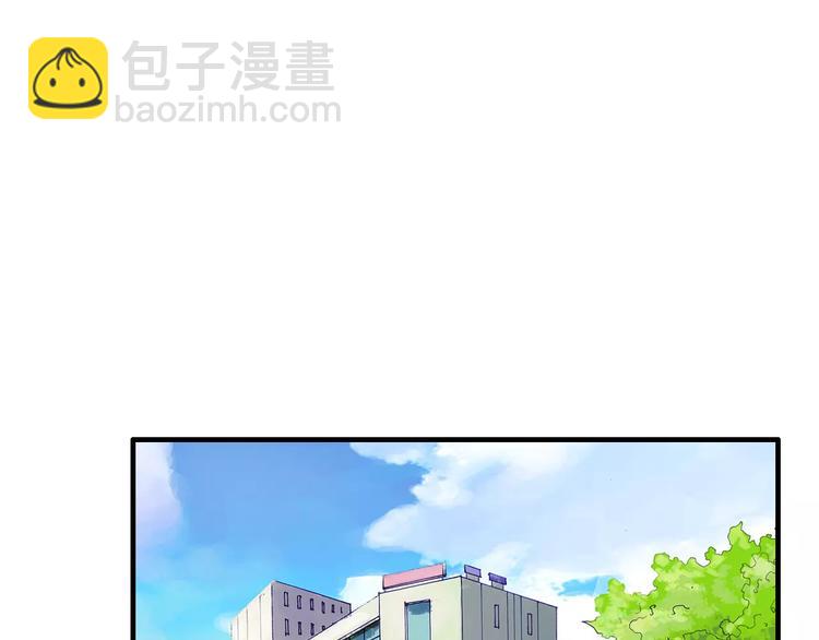 🍱闪婚总裁契约妻 第10话 回娘家 第3页