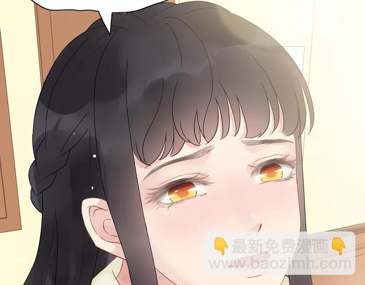 🍱闪婚总裁契约妻 第10话 回娘家 第34页