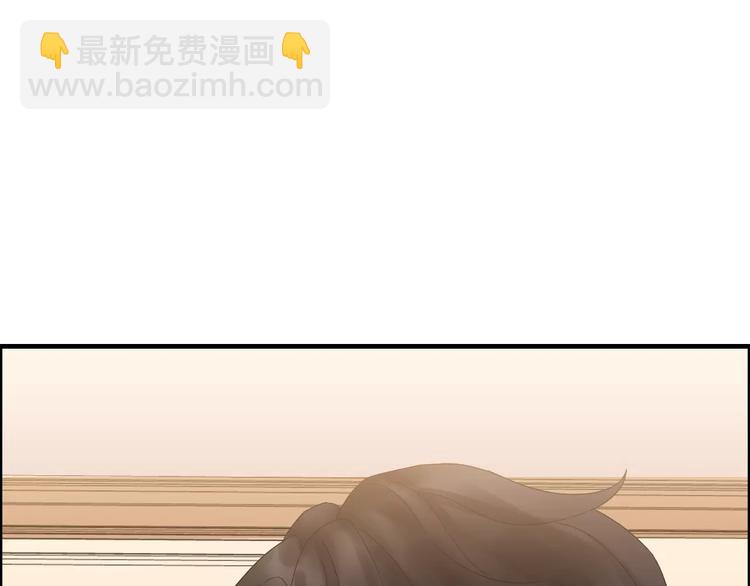 🍱闪婚总裁契约妻 第10话 回娘家 第47页