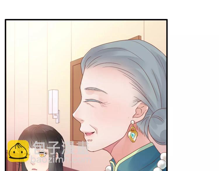 🍱闪婚总裁契约妻 第10话 回娘家 第8页