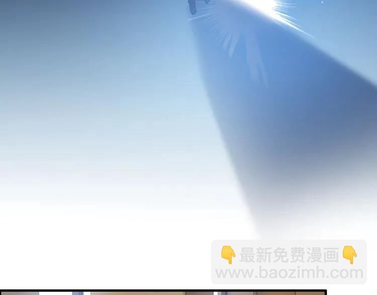 🍱闪婚总裁契约妻 第99话 这个承诺终生有效 第10页