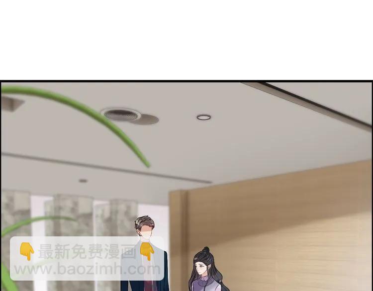 🍱闪婚总裁契约妻 第99话 这个承诺终生有效 第12页