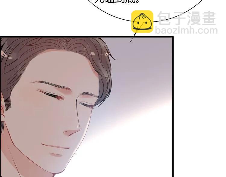 🍱闪婚总裁契约妻 第99话 这个承诺终生有效 第14页