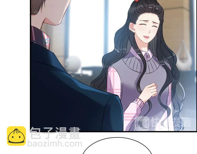 🍱闪婚总裁契约妻 第99话 这个承诺终生有效 第18页