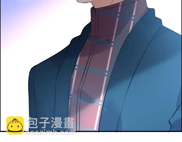 🍱闪婚总裁契约妻 第99话 这个承诺终生有效 第23页