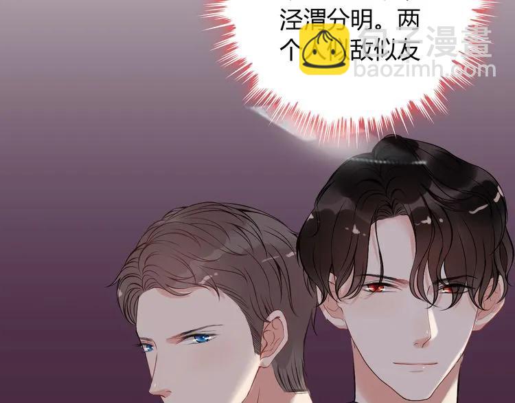 🍱闪婚总裁契约妻 第99话 这个承诺终生有效 第32页