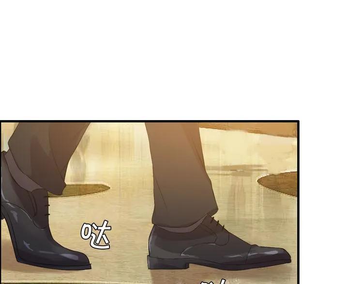 🍱闪婚总裁契约妻 第99话 这个承诺终生有效 第4页