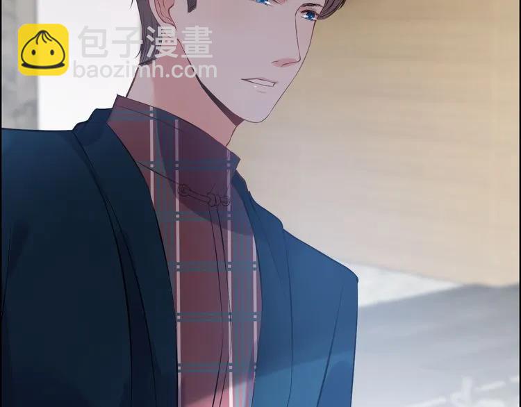 🍱闪婚总裁契约妻 第99话 这个承诺终生有效 第45页