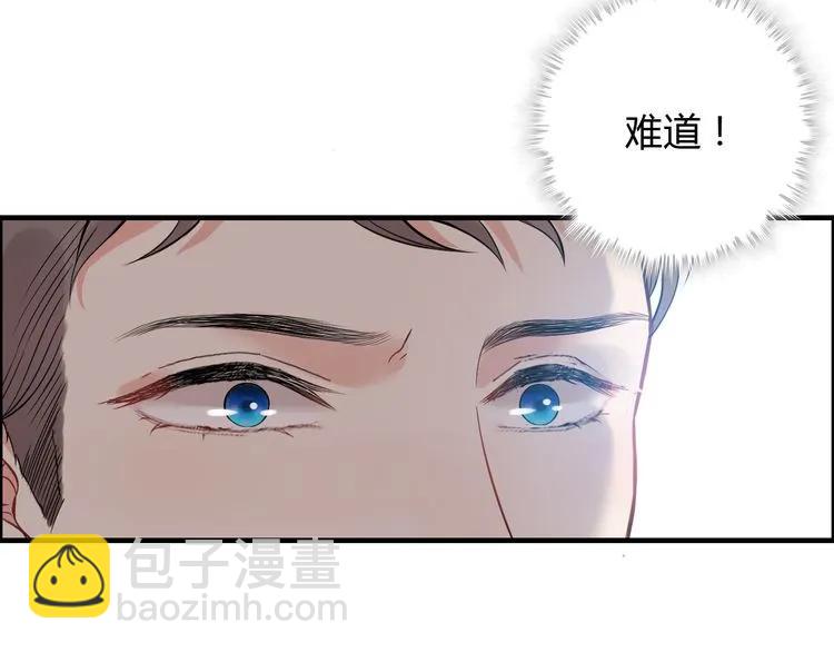 🍱闪婚总裁契约妻 第99话 这个承诺终生有效 第49页