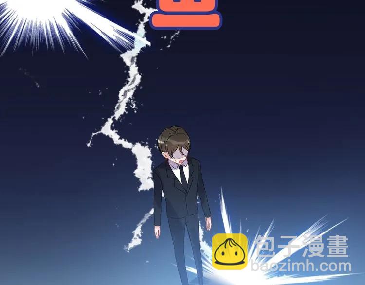 🍱闪婚总裁契约妻 第99话 这个承诺终生有效 第9页