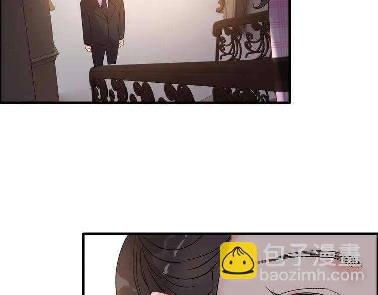 🍱闪婚总裁契约妻 第101话 狗屁闺蜜！ 第10页
