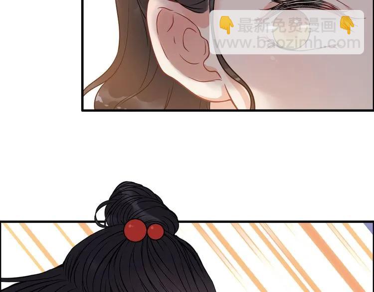 🍱闪婚总裁契约妻 第101话 狗屁闺蜜！ 第11页
