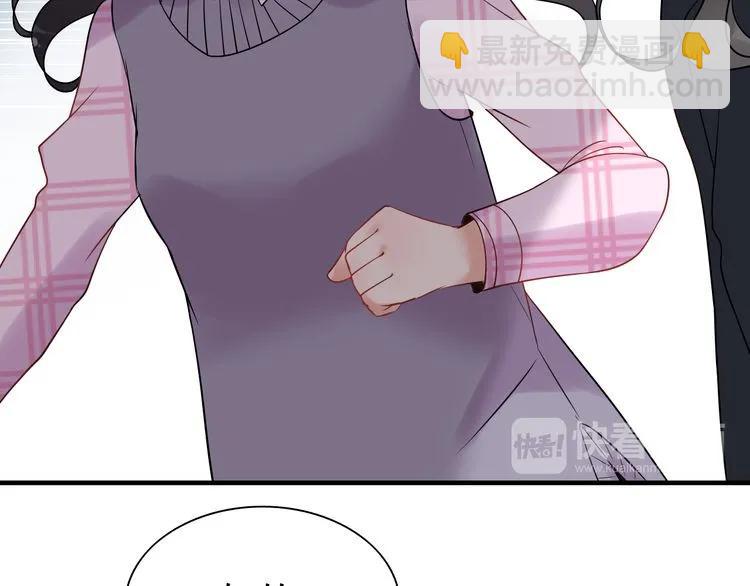 🍱闪婚总裁契约妻 第101话 狗屁闺蜜！ 第19页