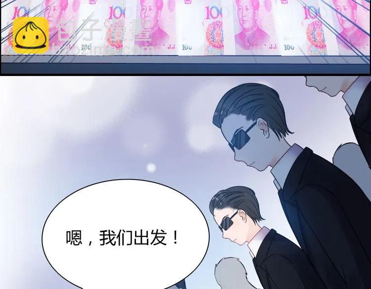 🍱闪婚总裁契约妻 第101话 狗屁闺蜜！ 第22页