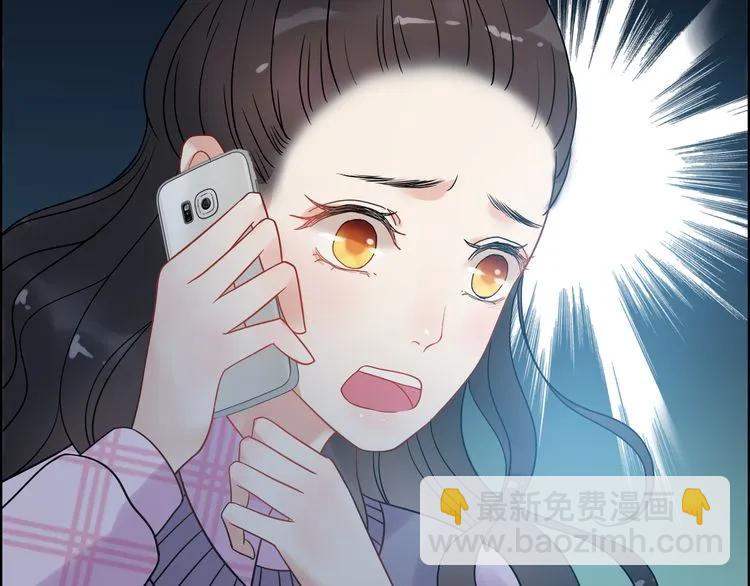 🍱闪婚总裁契约妻 第101话 狗屁闺蜜！ 第29页
