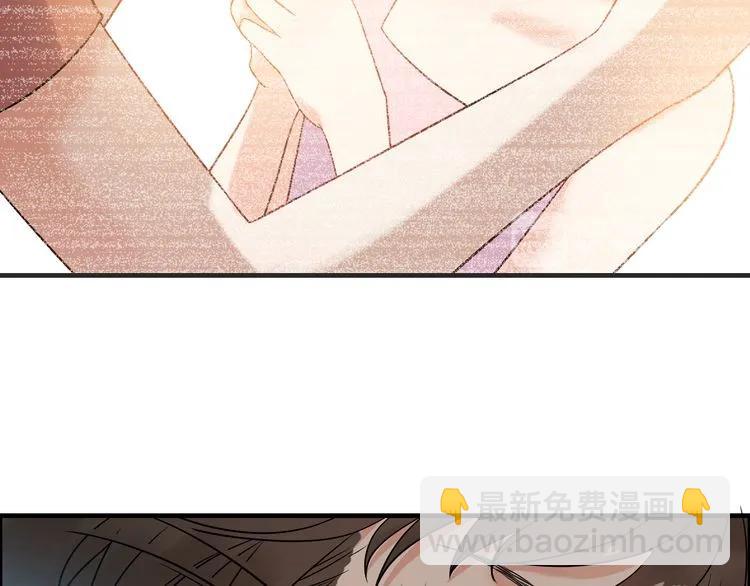 🍱闪婚总裁契约妻 第101话 狗屁闺蜜！ 第35页