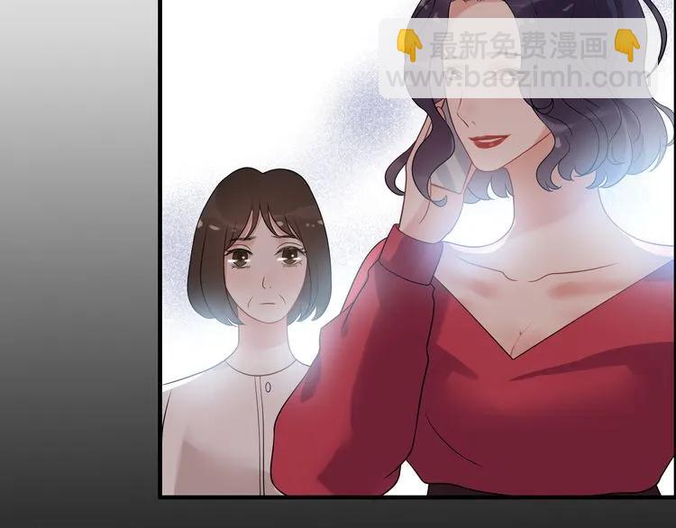 🍱闪婚总裁契约妻 第101话 狗屁闺蜜！ 第43页