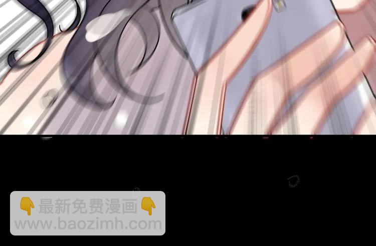 🍱闪婚总裁契约妻 第101话 狗屁闺蜜！ 第46页