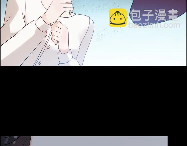 🍱闪婚总裁契约妻 第101话 狗屁闺蜜！ 第48页