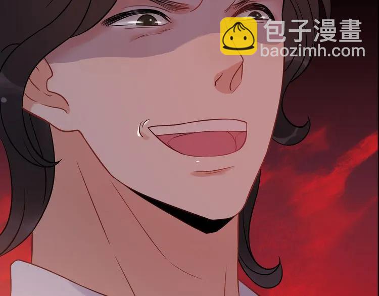 🍱闪婚总裁契约妻 第103话 被下药 第16页