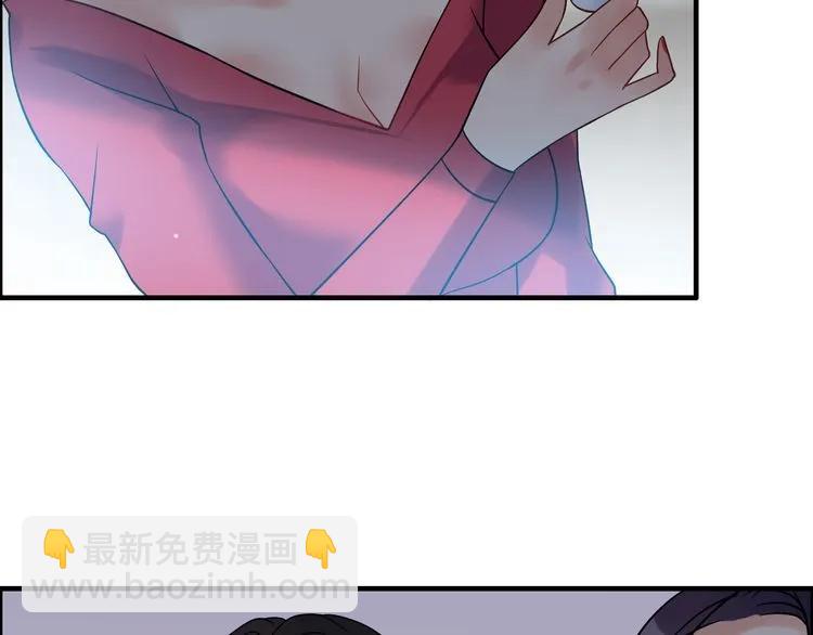 🍱闪婚总裁契约妻 第103话 被下药 第29页