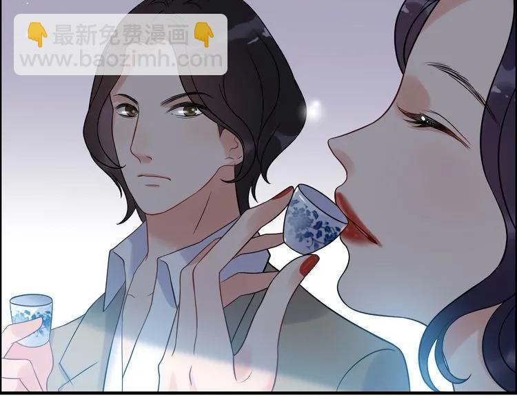 🍱闪婚总裁契约妻 第103话 被下药 第30页