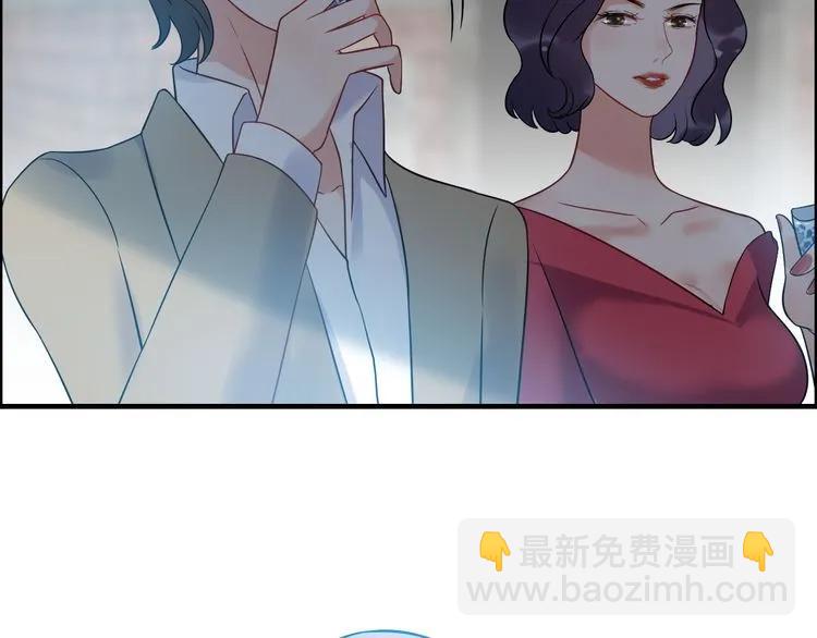 🍱闪婚总裁契约妻 第103话 被下药 第32页