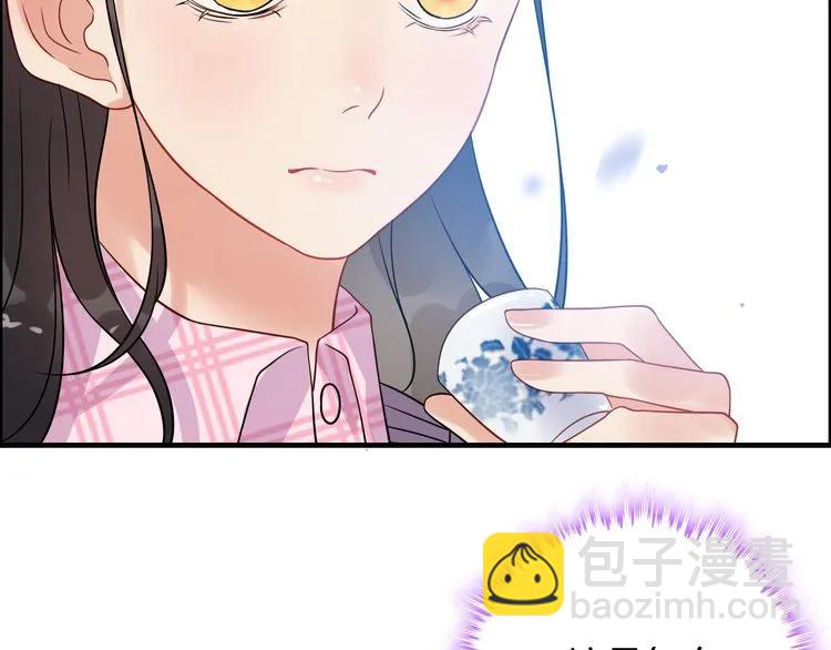 🍱闪婚总裁契约妻 第103话 被下药 第42页