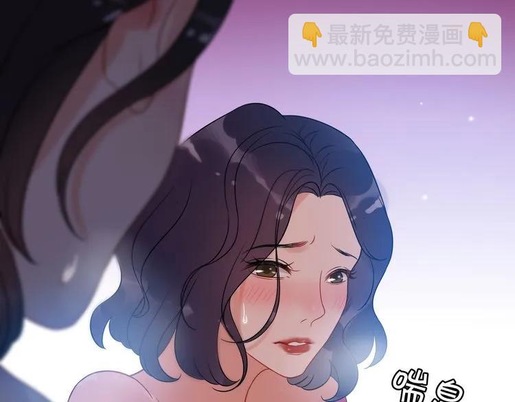 🍱闪婚总裁契约妻 第103话 被下药 第47页