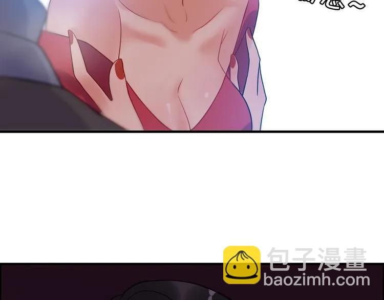 🍱闪婚总裁契约妻 第103话 被下药 第48页