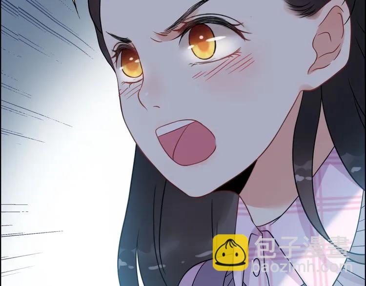 🍱闪婚总裁契约妻 第103话 被下药 第5页