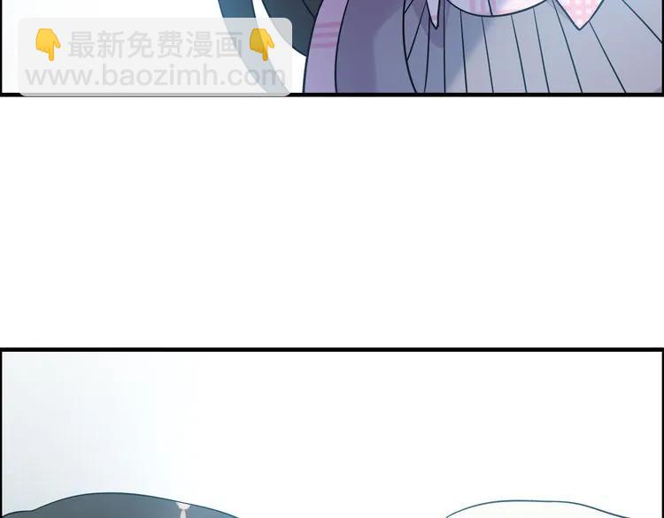 🍱闪婚总裁契约妻 第103话 被下药 第6页