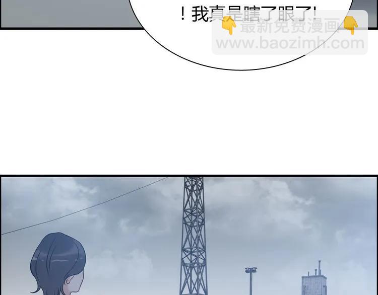 🍱闪婚总裁契约妻 第103话 被下药 第8页