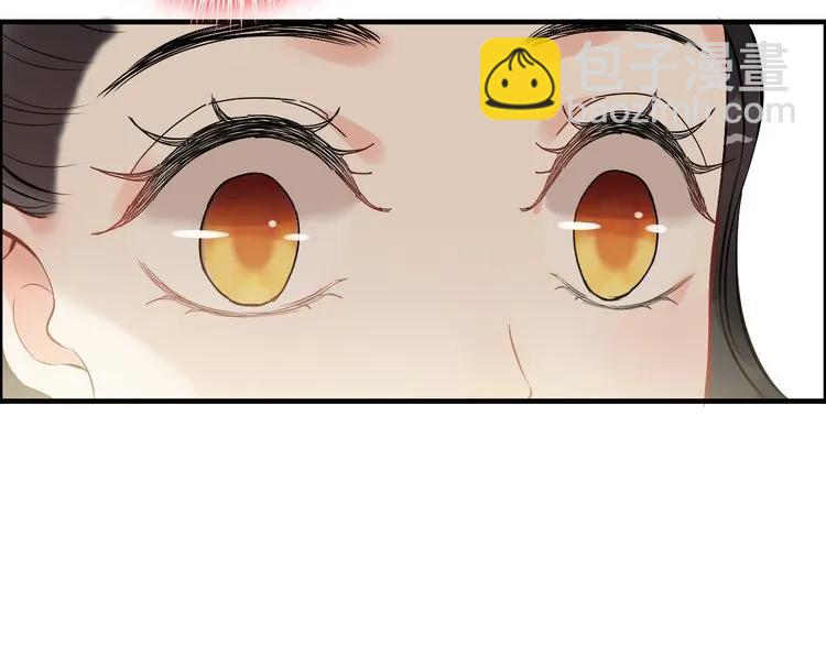 🍱闪婚总裁契约妻 第105话 让你看懂我的心 第10页