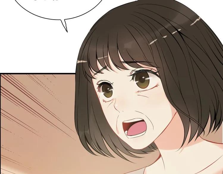 🍱闪婚总裁契约妻 第105话 让你看懂我的心 第13页