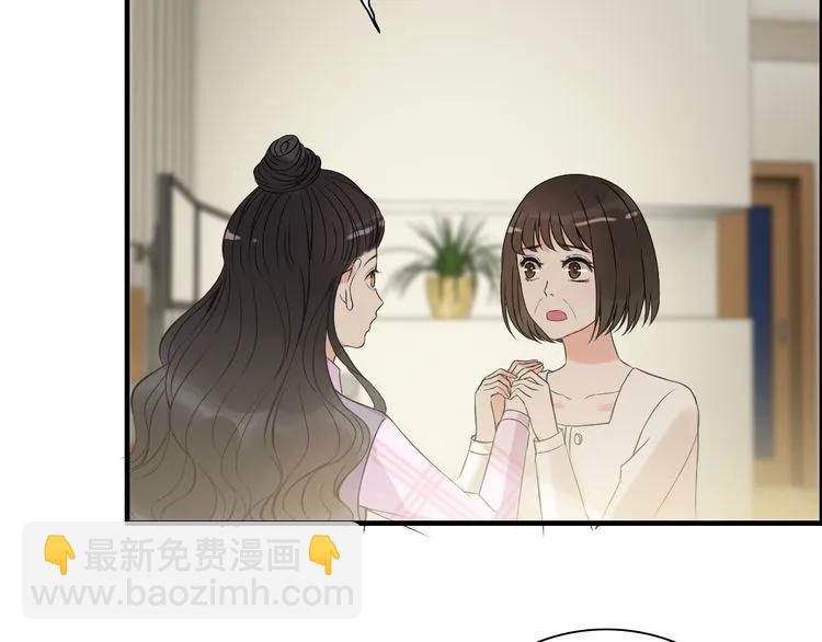 🍱闪婚总裁契约妻 第105话 让你看懂我的心 第15页