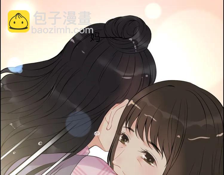 🍱闪婚总裁契约妻 第105话 让你看懂我的心 第21页