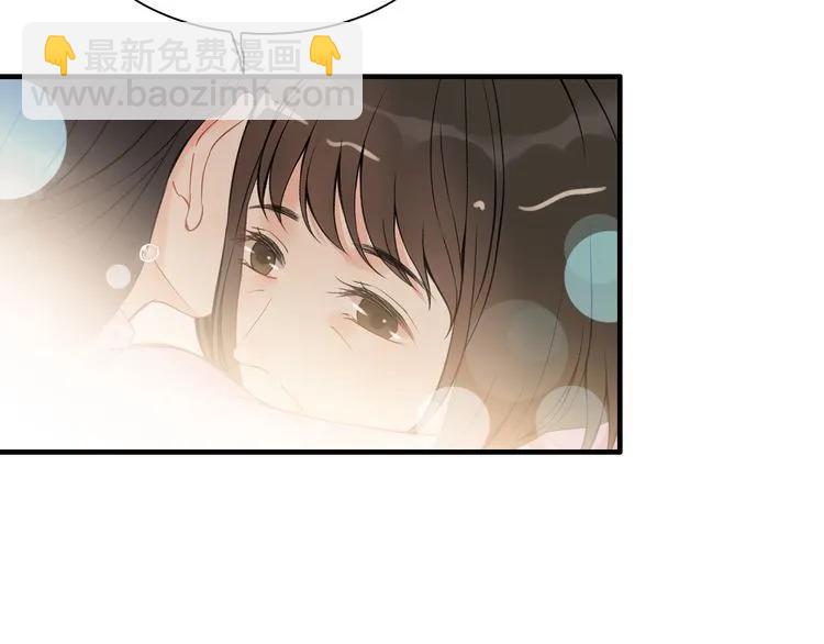 🍱闪婚总裁契约妻 第105话 让你看懂我的心 第23页