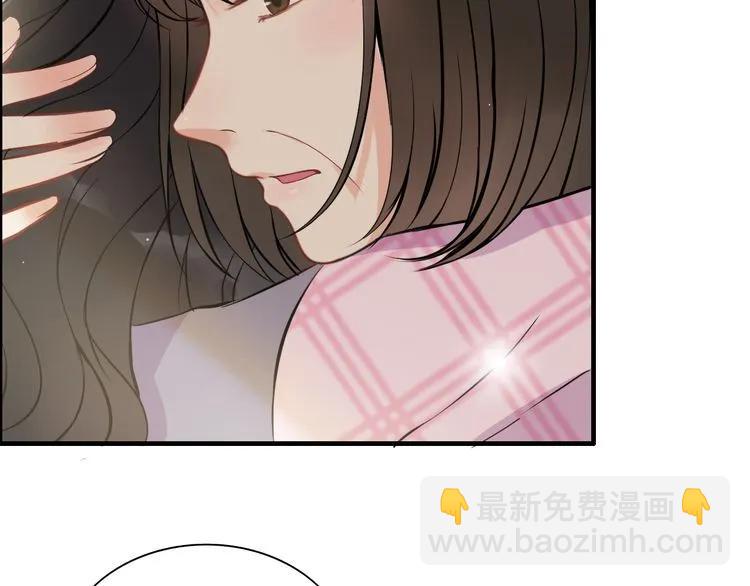 🍱闪婚总裁契约妻 第105话 让你看懂我的心 第26页