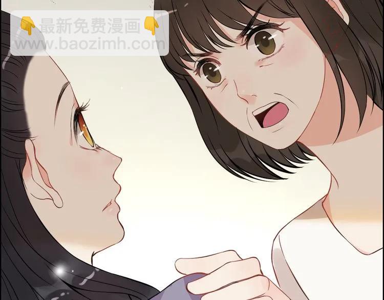🍱闪婚总裁契约妻 第105话 让你看懂我的心 第29页