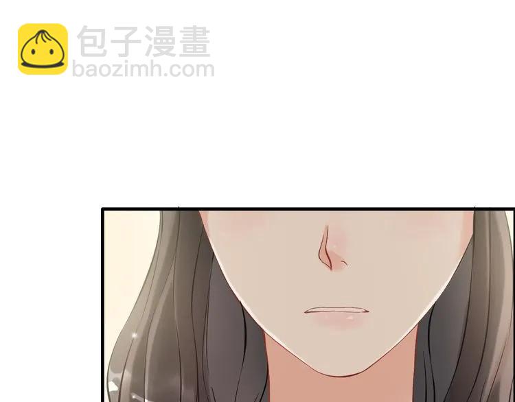 🍱闪婚总裁契约妻 第105话 让你看懂我的心 第35页