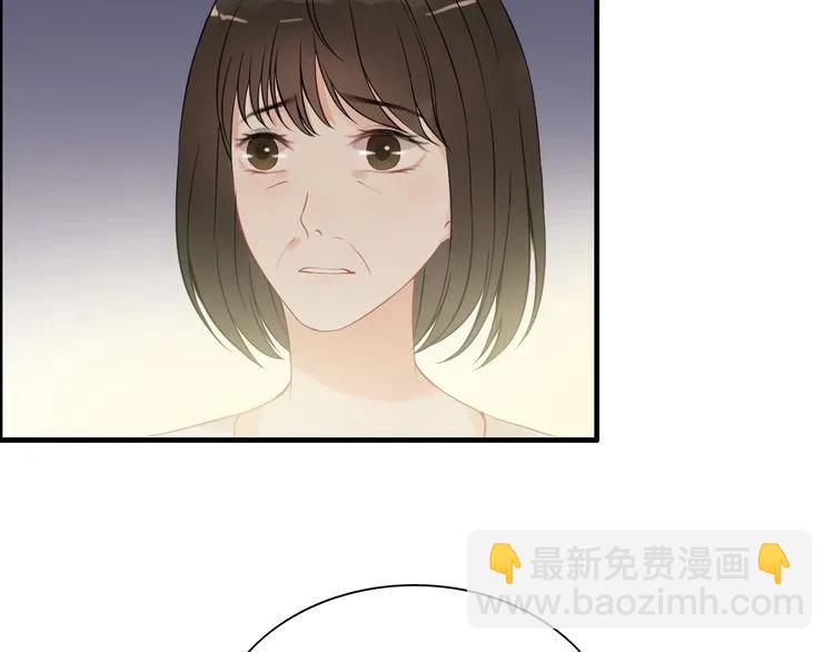 🍱闪婚总裁契约妻 第105话 让你看懂我的心 第39页