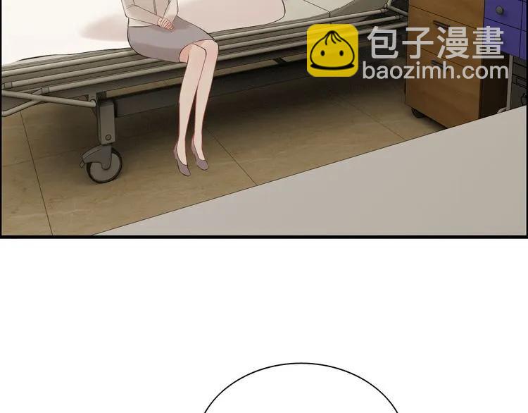 🍱闪婚总裁契约妻 第105话 让你看懂我的心 第41页