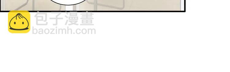 🍱闪婚总裁契约妻 第105话 让你看懂我的心 第43页