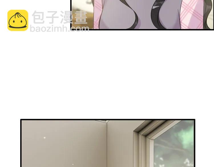🍱闪婚总裁契约妻 第105话 让你看懂我的心 第7页