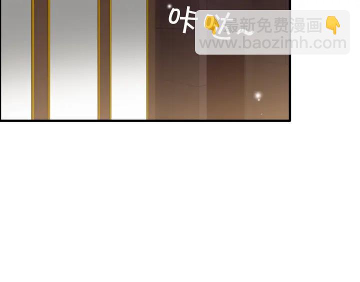 🍱闪婚总裁契约妻 第109话 我一定认她做女儿！ 第11页