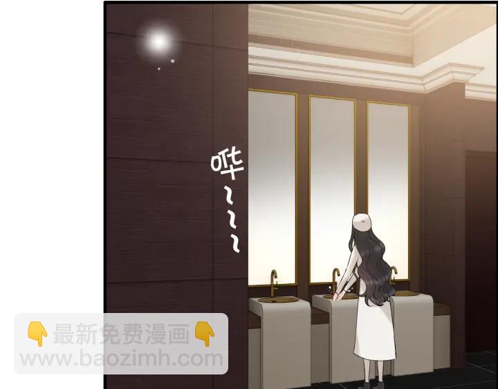 🍱闪婚总裁契约妻 第109话 我一定认她做女儿！ 第12页